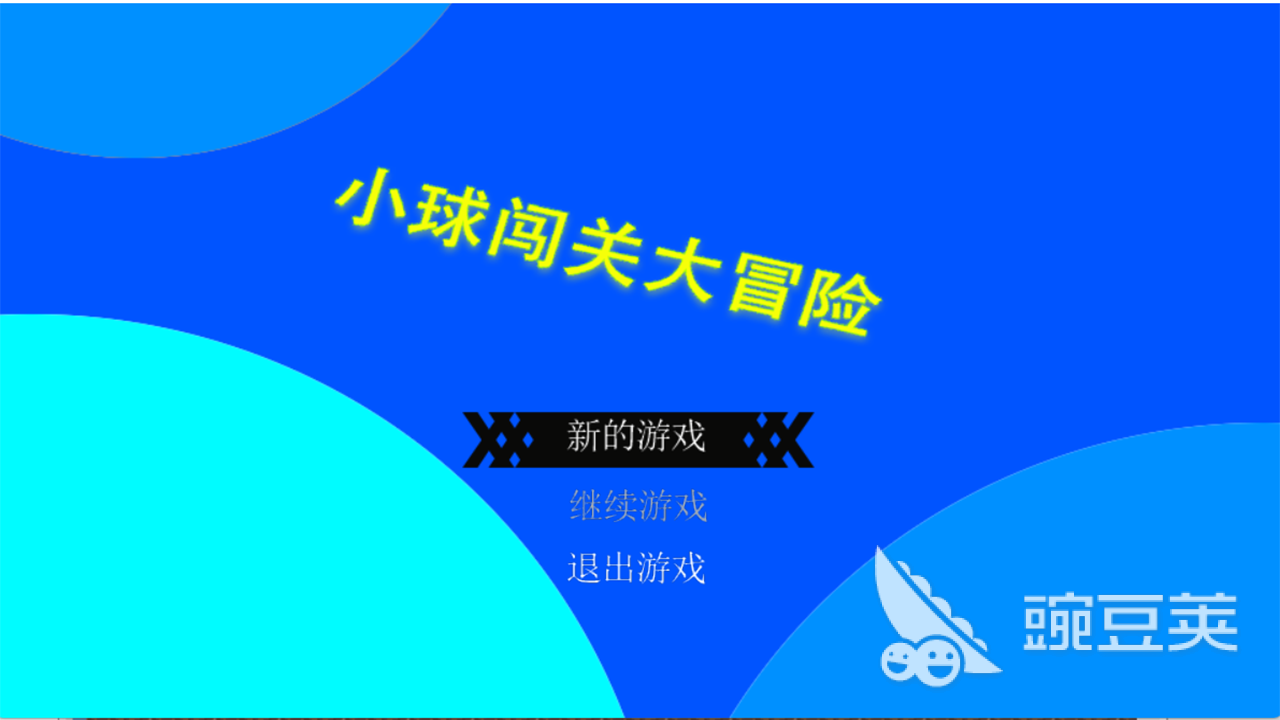 2022好玩的小球跳跃游戏有哪些 可以跳跃的球手机游戏推荐下载大全