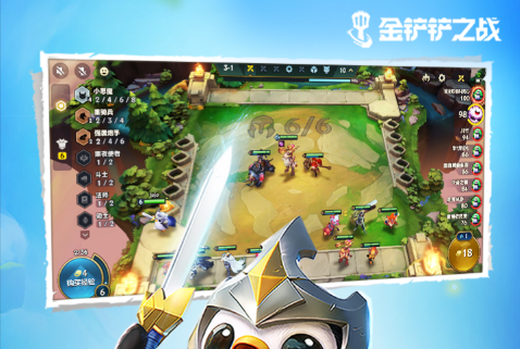 好玩的战棋游戏合集 市面上爆火的战棋手游推荐2022截图