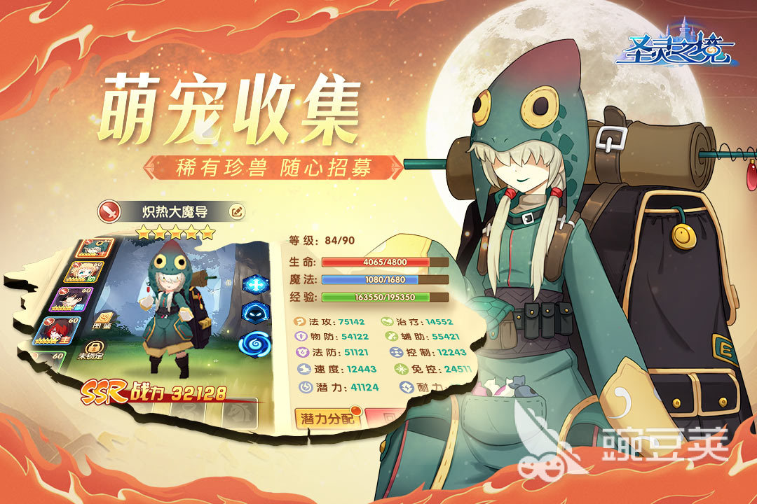 2022好玩的手机手游公测过的游戏有哪些 公测过的手机游戏推荐下载大全