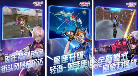 2022槍戰(zhàn)游戲手游大全免費游戲下載 最新免費槍戰(zhàn)類游戲榜單推薦