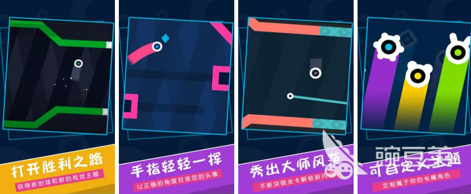 2022好玩的小球跳跃游戏有哪些 可以跳跃的球手机游戏推荐下载大全