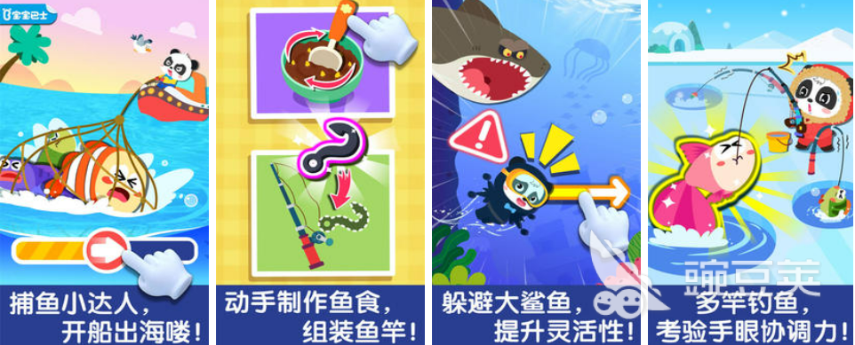 2022好玩的手机钓鱼游戏有哪些 可以在手机里钓鱼的游戏推荐下载大全