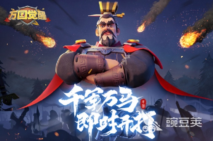 战争策略类手机游戏有哪些2022 好玩的战争策略手游推荐