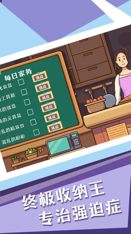 菜鸟模拟器截图1