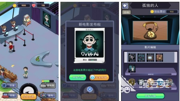招鬼游戏下载安装2022 好玩的招鬼手游有哪些