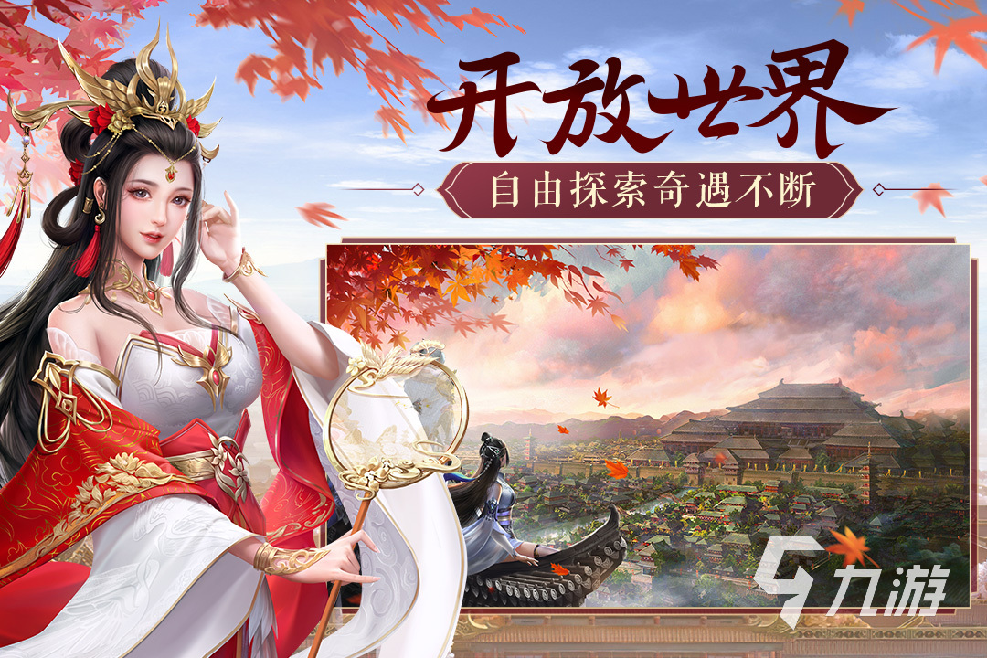 画质如同电影类游戏手游有哪些2022 高画质的手游下载合集