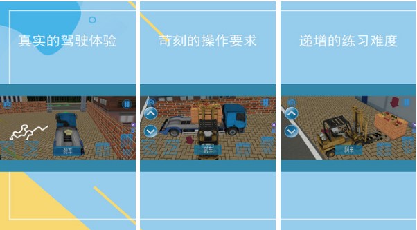 长途客车模拟手游有什么 长途客车模拟游戏下载合集2022
