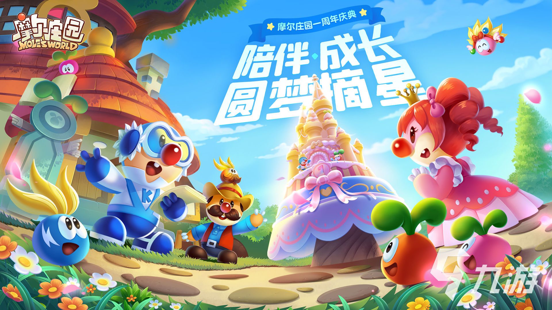 2022最适合女生玩的手游大全 比较适合女生玩的手游有哪些
