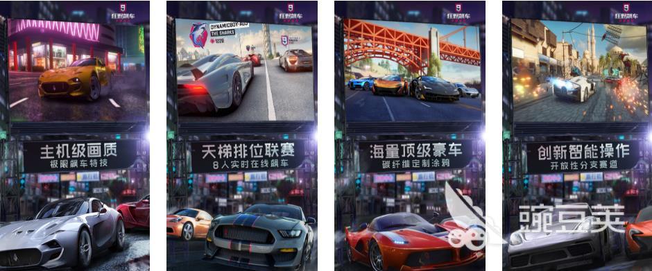 2022双人赛车游戏下载大全手游 双人赛车游戏下载排行榜单推荐