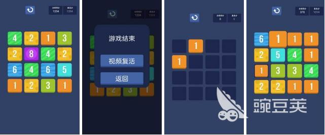 2022数学智力游戏大全下载排行 数学智力游戏大全榜单推荐
