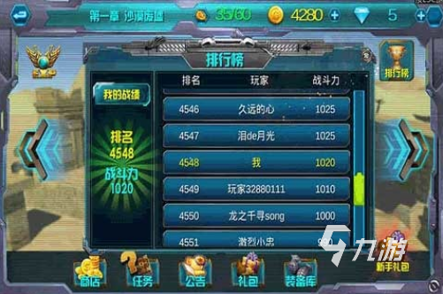 单机枪战游戏下载大全2022 有趣又刺激的单机枪战手游推荐