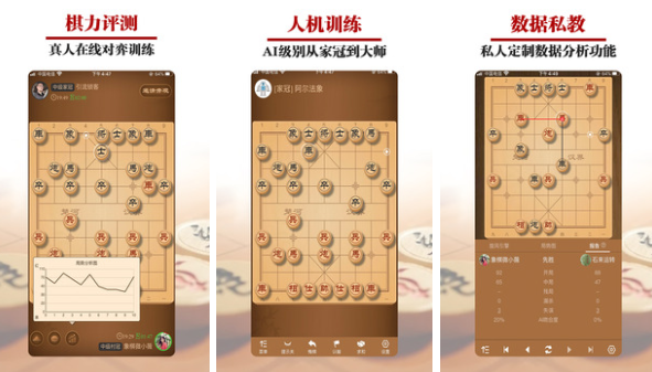 最有意思的单机象棋免费版手游推荐前五名 2022最好玩单机象棋不用钱手机版 