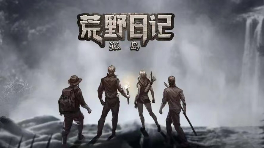 惊险奇幻的文字冒险游戏合集 2022最新文字冒险游戏下载大全
