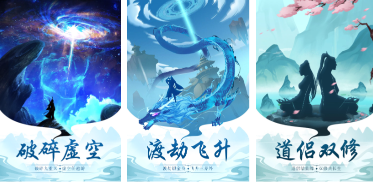 最火仙侠网游合集 2022最有意思的仙侠网游有哪些