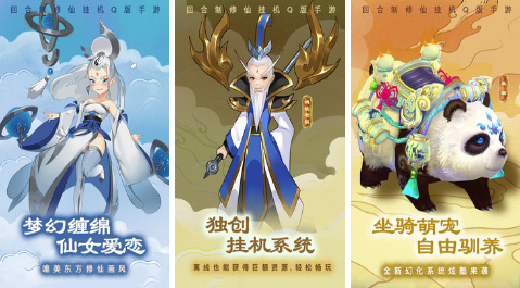 好玩新西游手游推荐榜单 2022新西游手游有什么