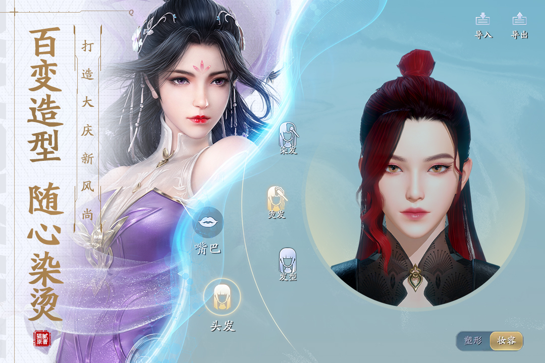 手机平台里的手游推荐下载合集 2022热门的手机平台游戏有什么截图