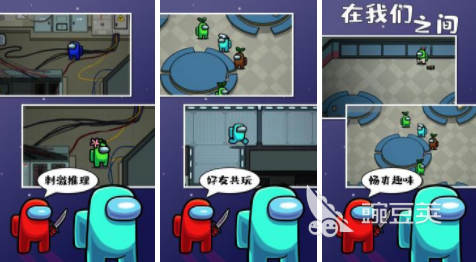 有哪些好玩的太空殺手游2022 太空殺手游下載合集