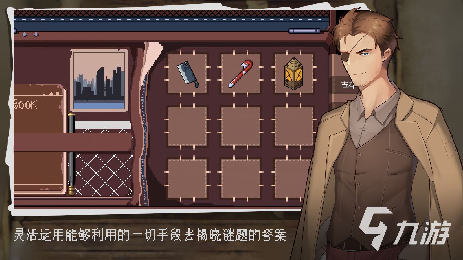 超自然侦探社什么时候上线 安卓版上线时间分享