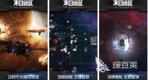 2022星際戰(zhàn)艦游戲下載 熱門星際戰(zhàn)艦游戲推薦榜單