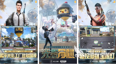什么游戏好玩适合男生2022 男生喜欢玩的游戏下载大全