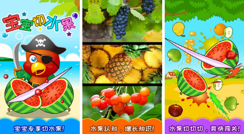 最新幼儿益智类游戏榜单合集 2022适合少儿游戏3-5岁免费游戏 