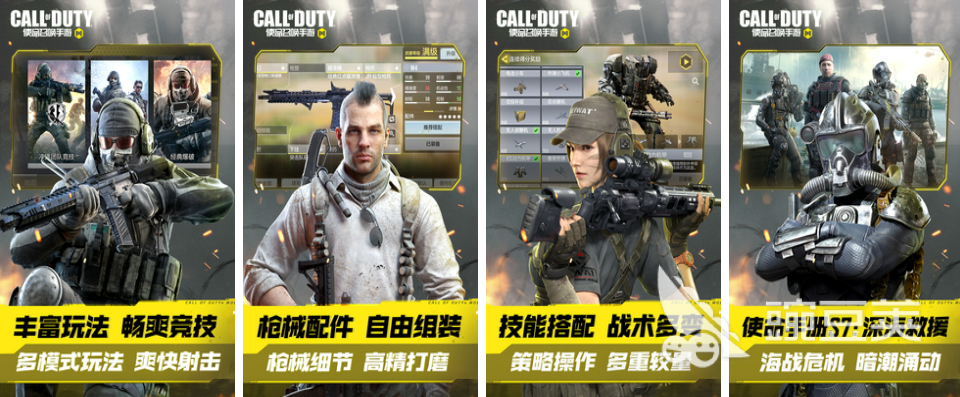 2022手机游戏中的手柄游戏有哪些好玩的 手柄操作的手机游戏推荐下载大全