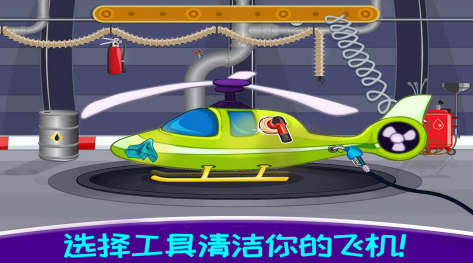 模拟飞机驾驶的游戏下载推荐 模拟飞机驾驶的游戏手游有什么2022 截图