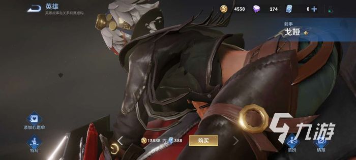 王者荣耀新英雄戈娅厉害吗 戈娅角色强度解析