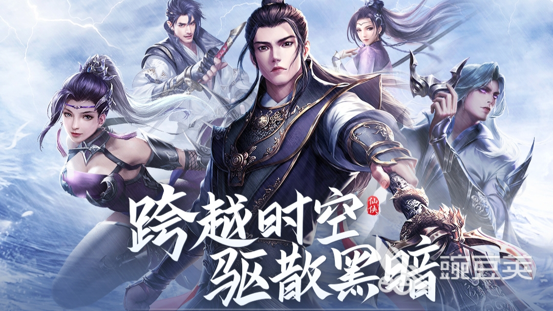 求一款能长期玩的仙侠类手游2022 最值得下载的仙侠类手游有哪些