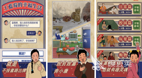 所有游戏免费玩的手游推荐2022 免费手游下载合集