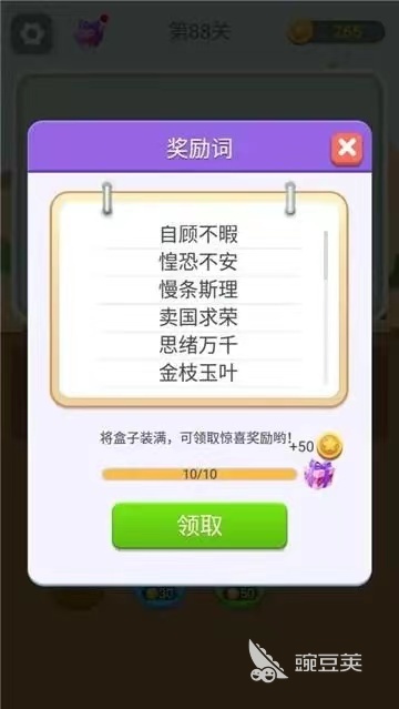 2022文字游戏免费下载合集 最新超火的文字游戏免费下载手游推荐