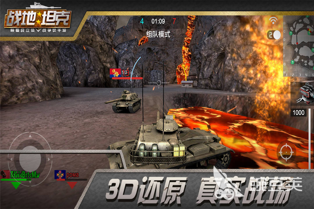 有哪些好玩的坦克小游戏2022 坦克小游戏下载合集