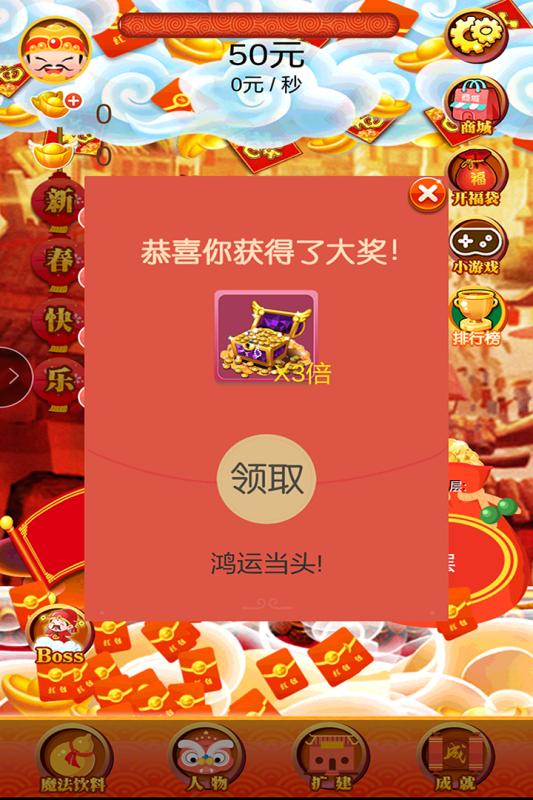 2022賺錢的游戲下載大全 目前最火的賺錢游戲推薦