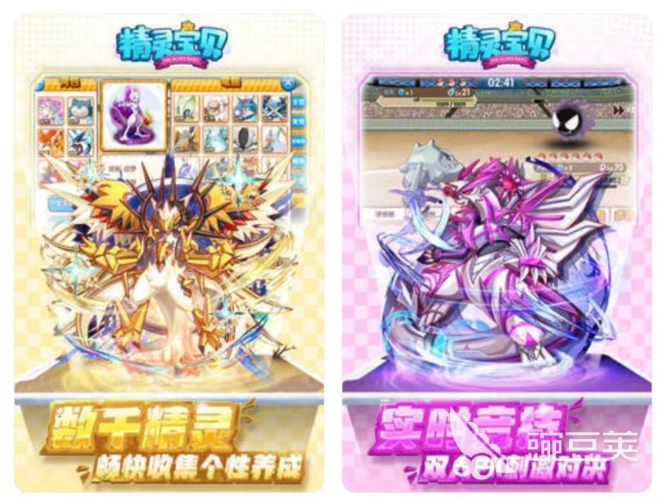 2022有什么好玩的精灵养成手游推荐 最新精灵养成类手游排行榜