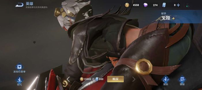 王者荣耀新英雄戈娅厉害吗 戈娅角色强度解析