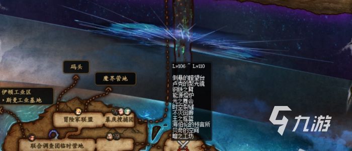 dnf110级快速升级攻略 地下城与勇士快速升级指南