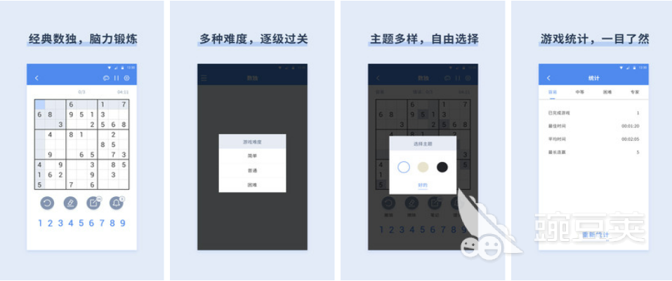 2022好玩的填字游戏有哪些 填字成语手机游戏推荐下载大全