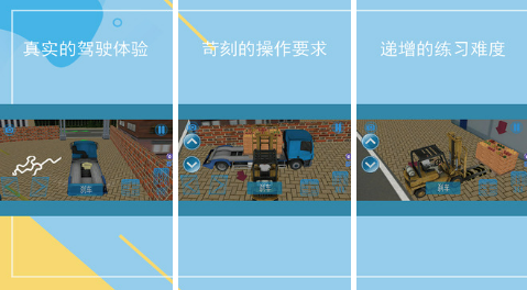 最新汽车模拟驾驶类游戏榜单合集 2022好玩的汽车游戏模拟驾驶游戏下载大全 截图