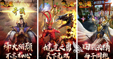 三国类手机游戏下载大全2022 几款超级好玩的三国类手机游戏下载推荐