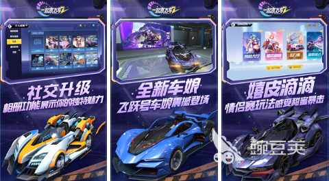 汽车游戏大全手机游戏2022 好玩的汽车类游戏榜单推荐
