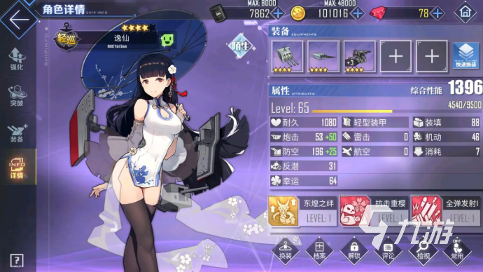 2022戰(zhàn)艦游戲大全下載 好玩的戰(zhàn)艦游戲推薦