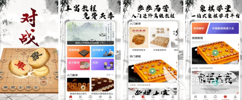 2022最好玩单机象棋免费版手机版 最有意思的单机象棋免费版手机版推荐前五名