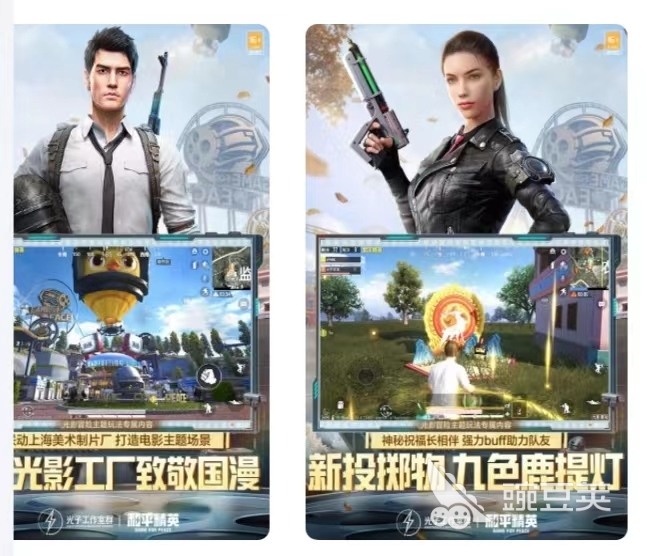 2022评分最高的十大手游有哪些 最新评分很高的游戏推荐