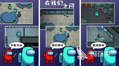 四人迷你小游戏手游有哪些2022 四人迷你游戏下载合集
