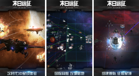 熱門星際游戲合集榜單 2022星際游戲有什么