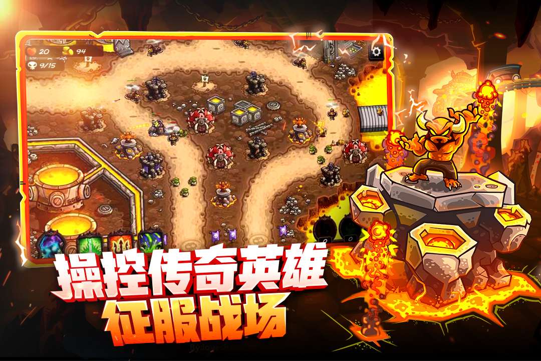 不断升级弓箭的塔防游戏合集 2022一个不断升级弓箭的塔防游戏有什么截图