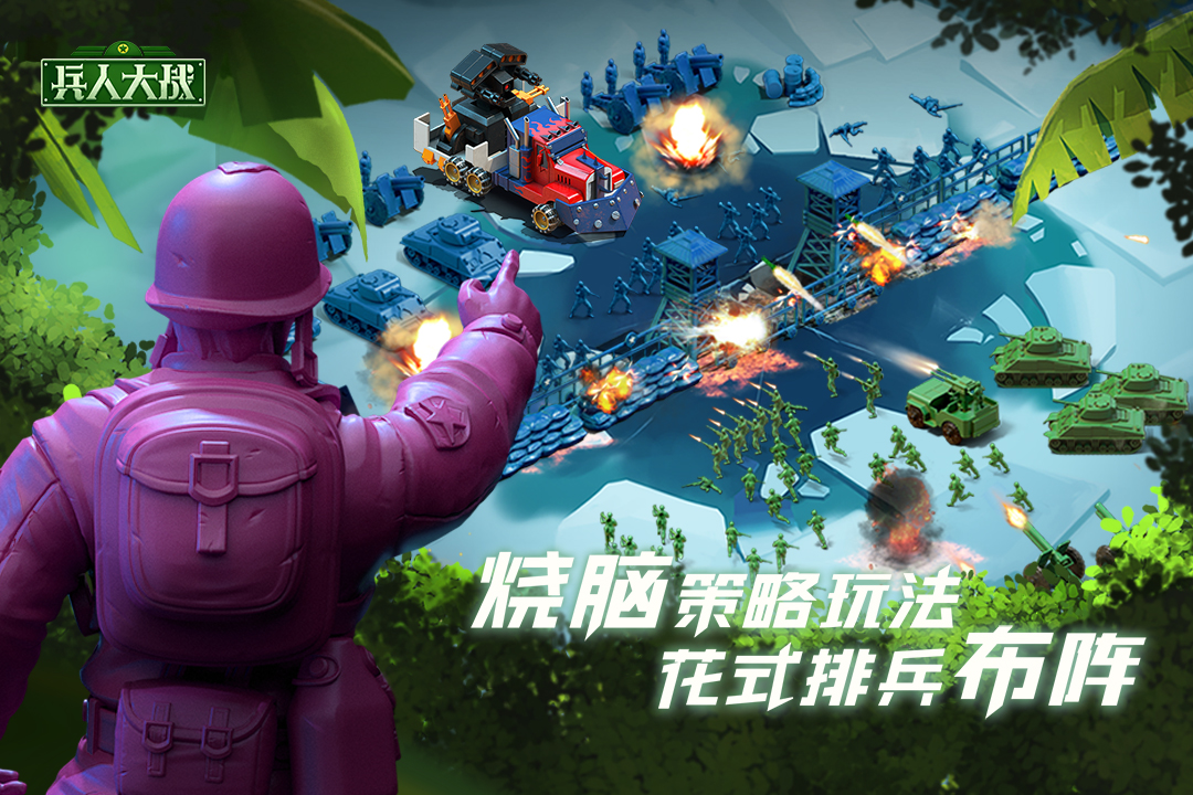 守城攻城和带兵的手游合集 2022守城攻城和带兵的手机游戏有什么 