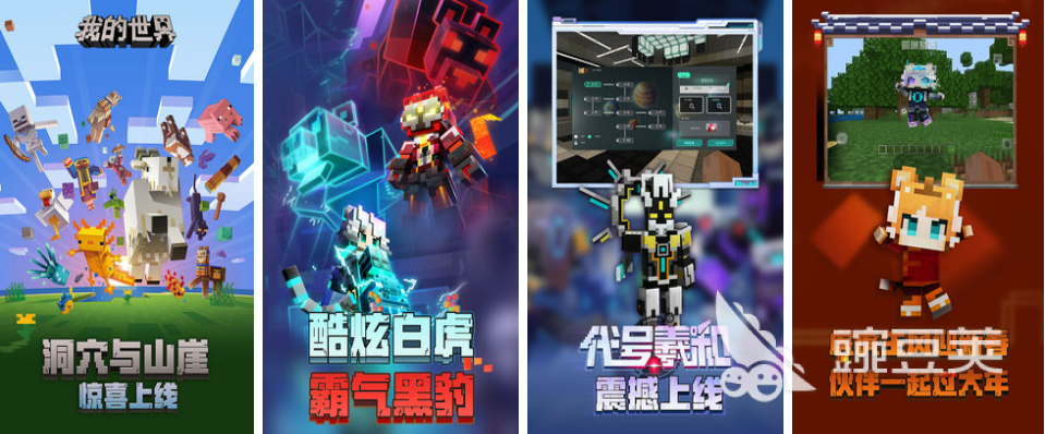 2022好玩的特大城市游戏有哪些 建造城市类手机游戏推荐下载大全
