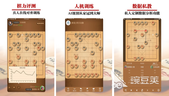2022最好玩单机象棋免费版手机版 最有意思的单机象棋免费版手机版推荐前五名