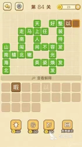 2022文字游戲免費(fèi)下載合集 最新超火的文字游戲免費(fèi)下載手游推薦